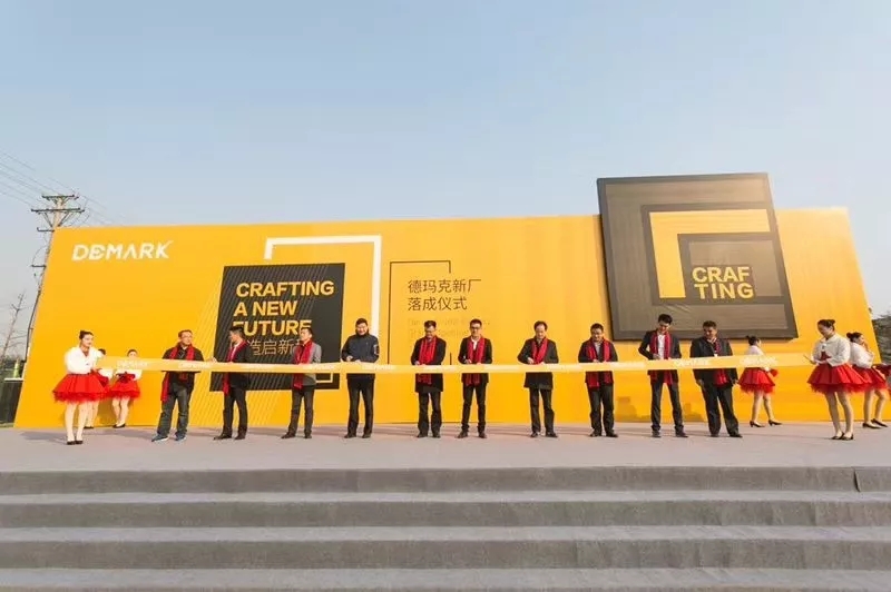 九游会J9上演“两大喜”： 十周年庆+注塑智慧工厂完工