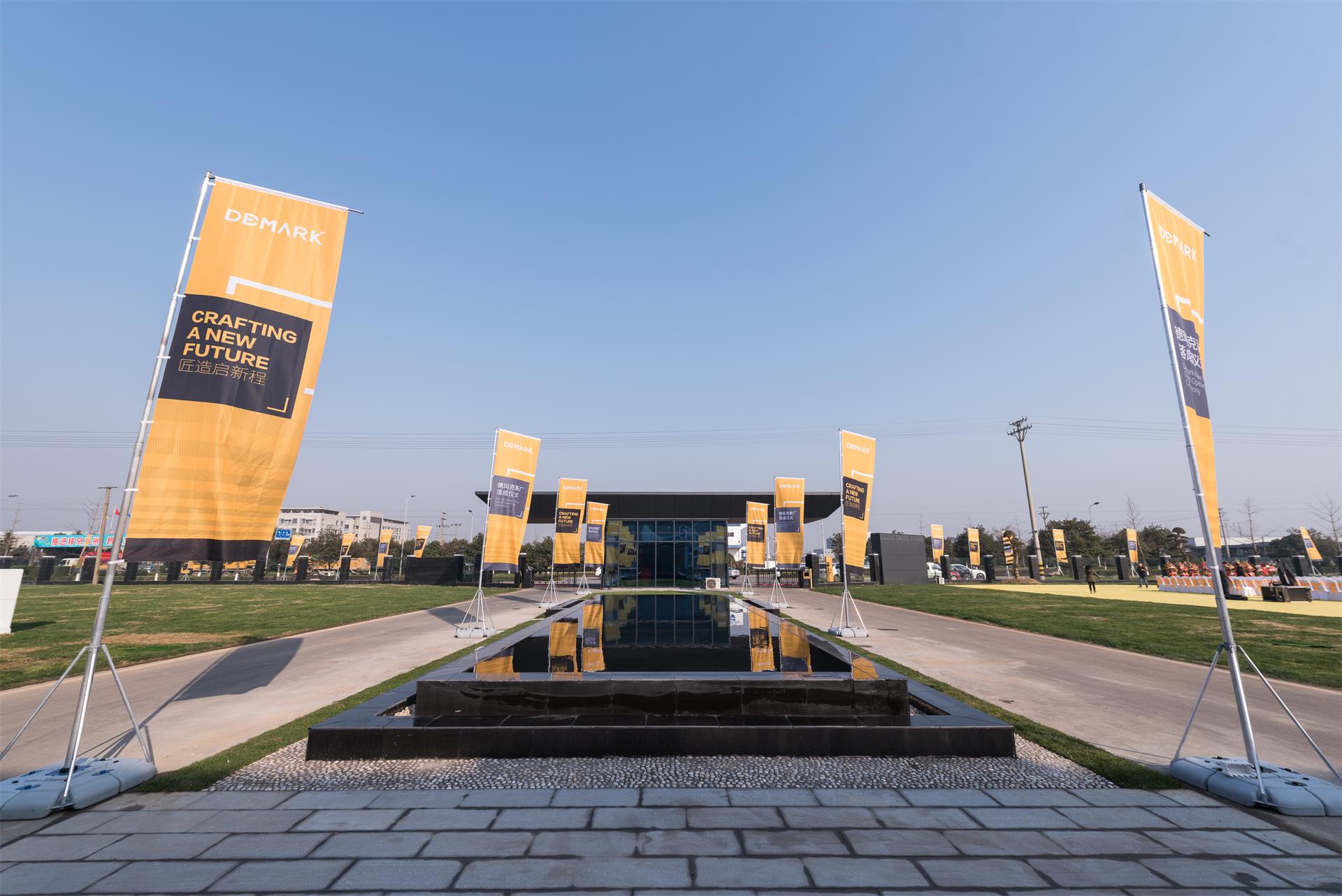 匠造启新程—九游会J9匠心十年全新启程