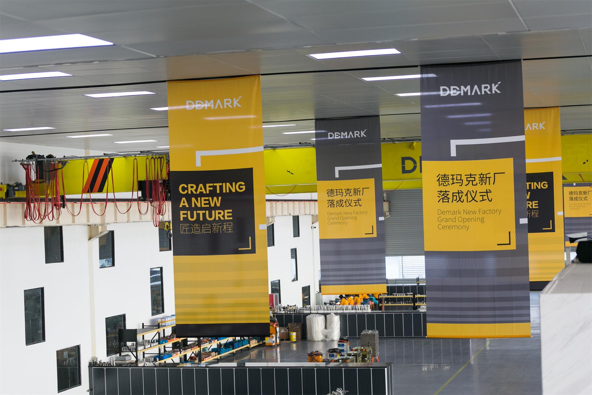 匠造启新程—九游会J9匠心十年全新启程