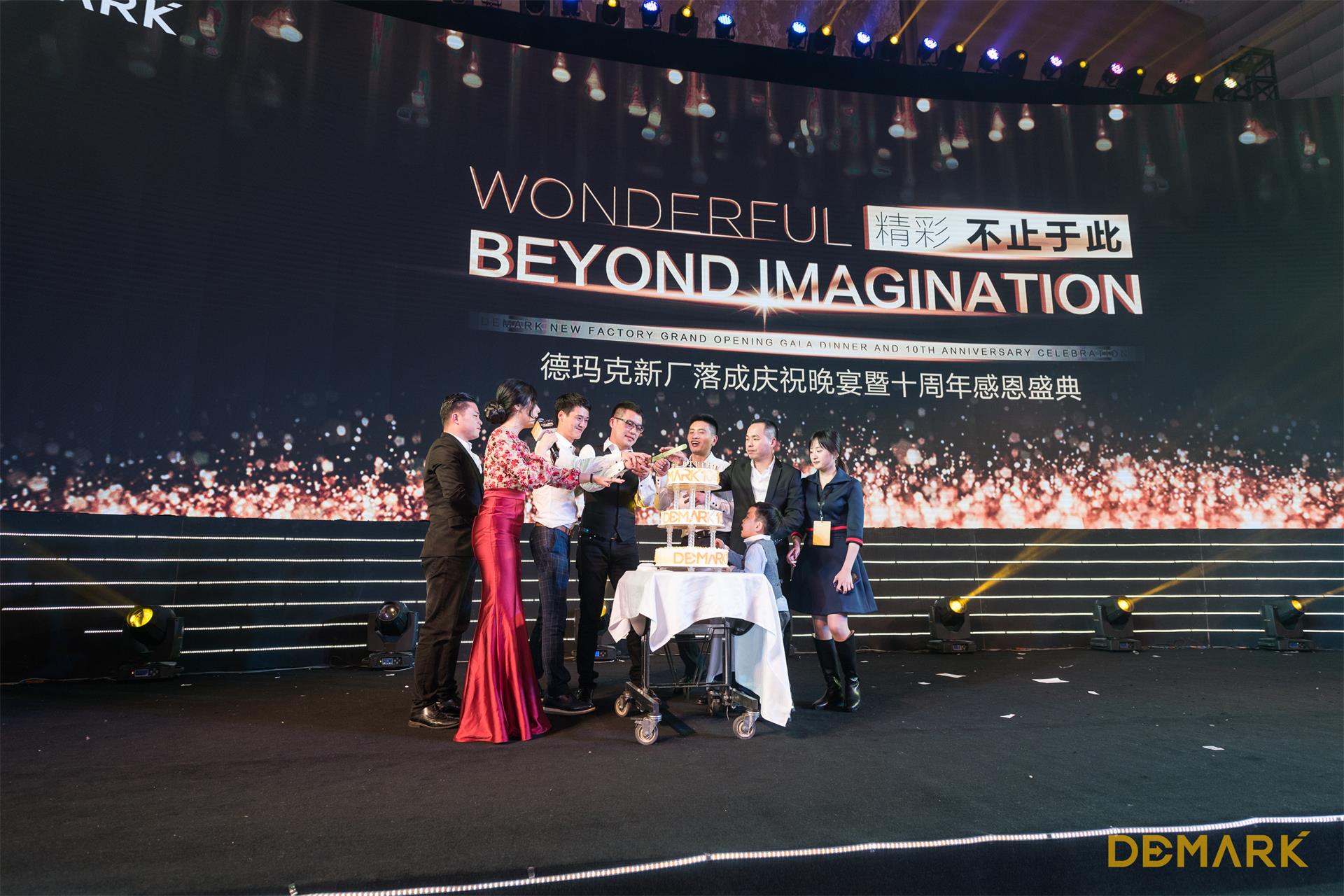 匠造启新程—九游会J9匠心十年全新启程