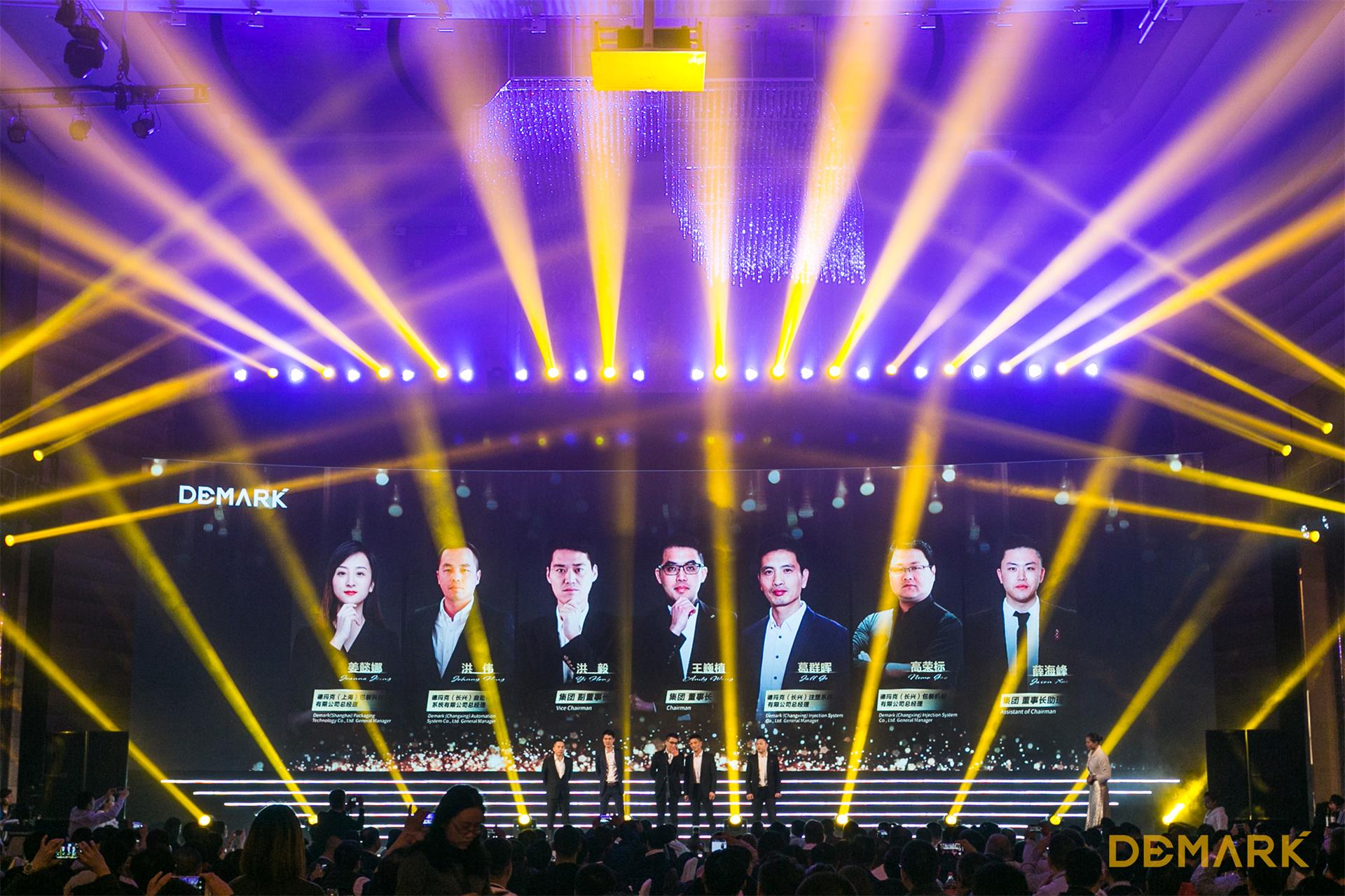 匠造启新程—九游会J9匠心十年全新启程